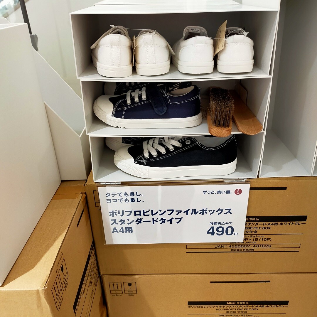 廃番】無印良品ミニベンチ花台スリッパ置きMUJI